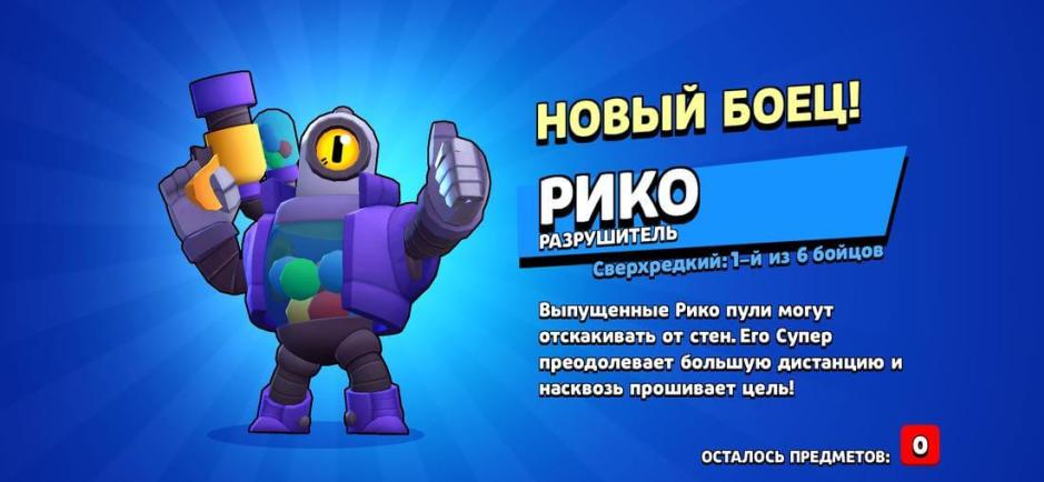 Скриншот #4 из игры Null's Brawl