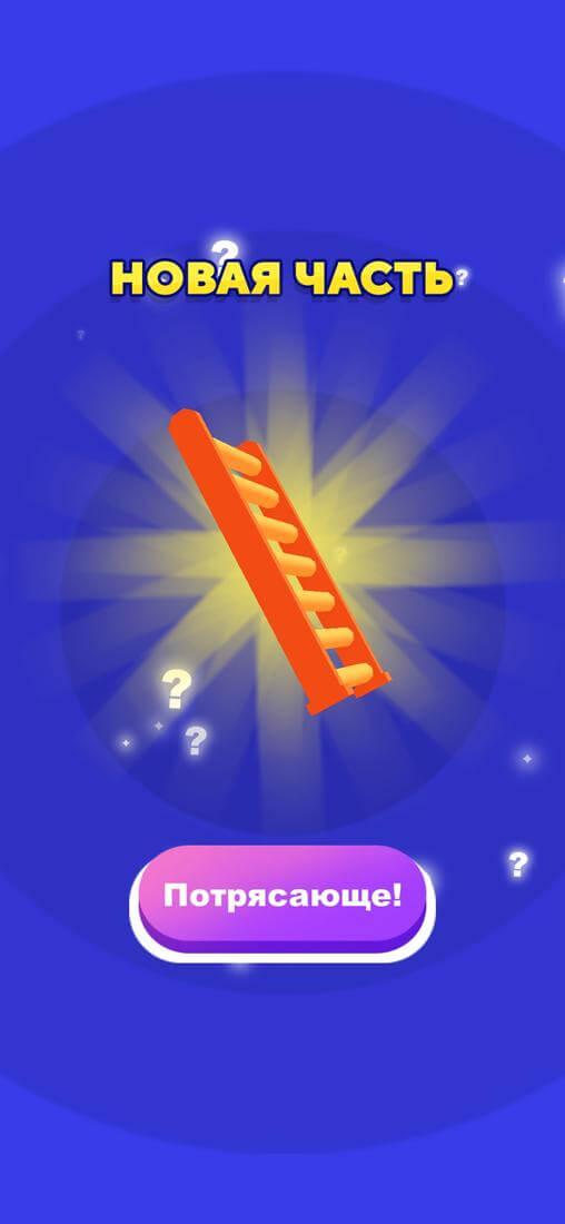 Скриншот #8 из игры Hamster Maze