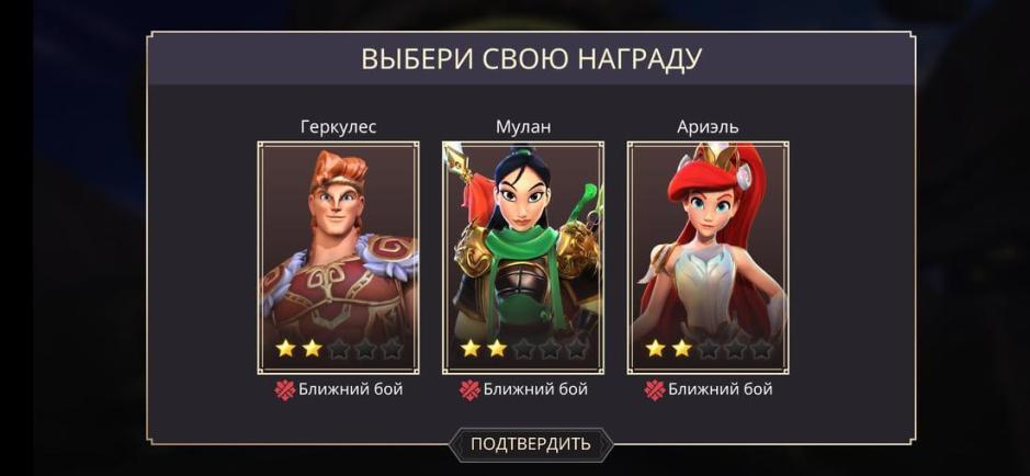 Скриншот #4 из игры Disney Mirrorverse