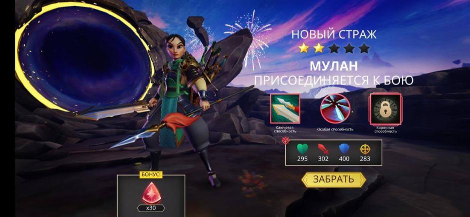 Скриншот #5 из игры Disney Mirrorverse