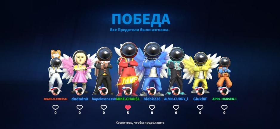 Скриншот #8 из игры Super Sus -Who Is The Impostor