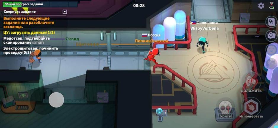 Скриншот #6 из игры Super Sus -Who Is The Impostor