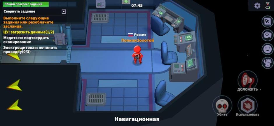 Скриншот #7 из игры Super Sus -Who Is The Impostor