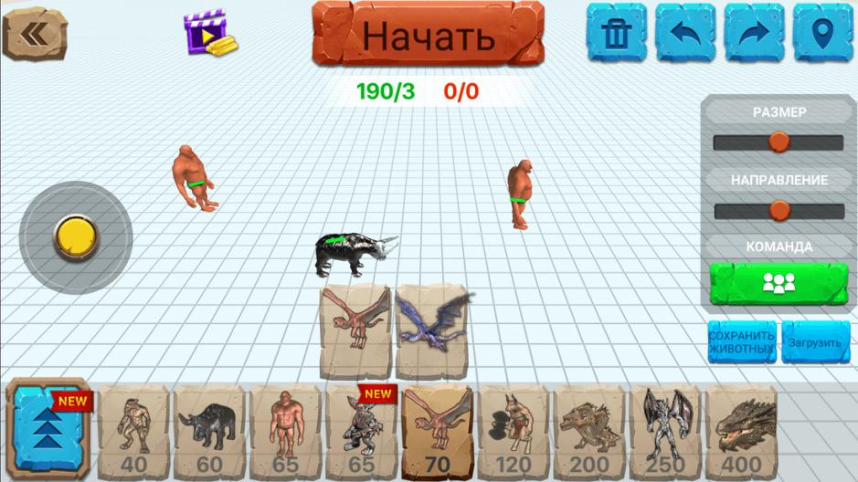 Скриншот #4 из игры Animal Revolt Battle Simulator
