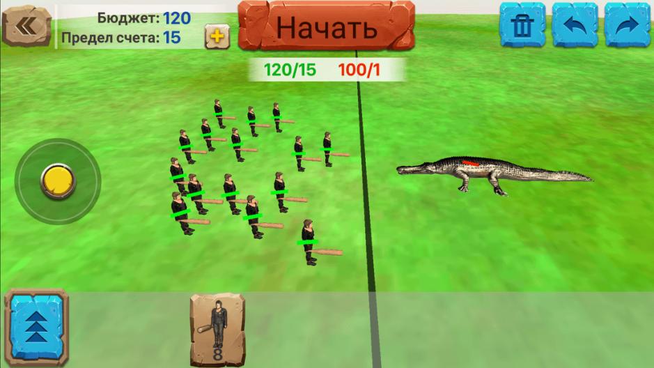 Скриншот #2 из игры Animal Revolt Battle Simulator