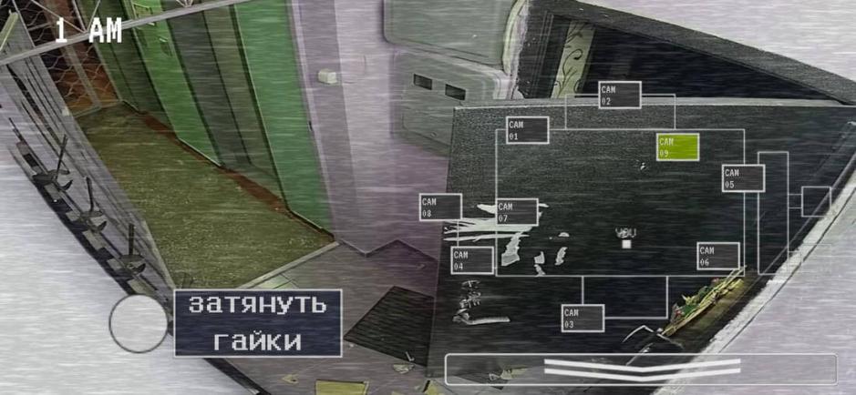 Скриншот #7 из игры 5 ночей в подъезде