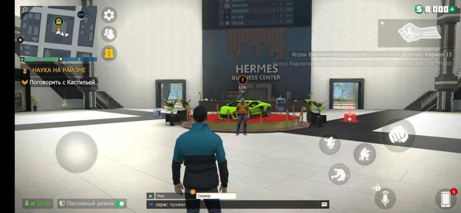 Скриншот #3 из игры Grand Criminal Online: Банды