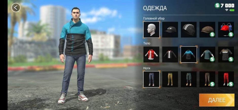 Скриншот #2 из игры Grand Criminal Online: Банды