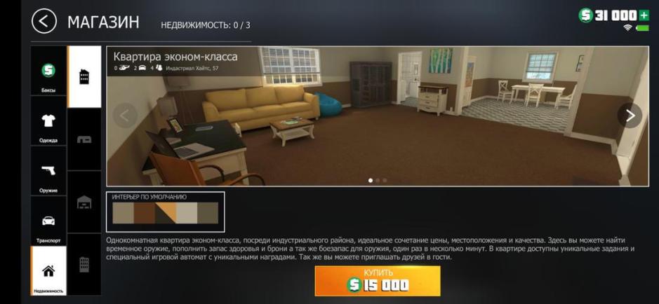 Скриншот #7 из игры Grand Criminal Online: Банды