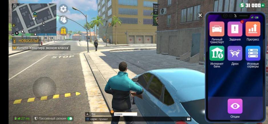 Скриншот #6 из игры Grand Criminal Online: Банды
