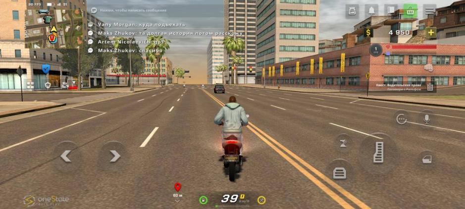 Скриншот #4 из игры One State RP - Life Simulator