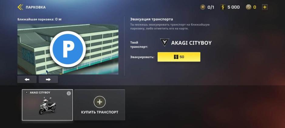 Скриншот #3 из игры One State RP - Life Simulator