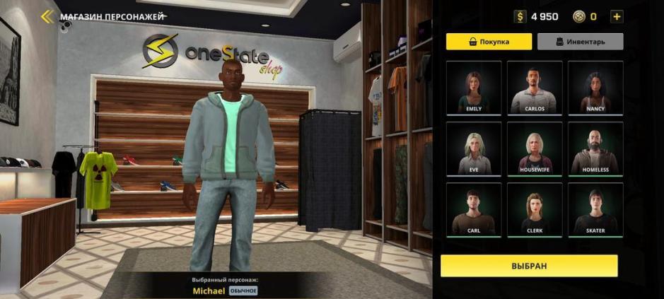 Скриншот #6 из игры One State RP - Life Simulator