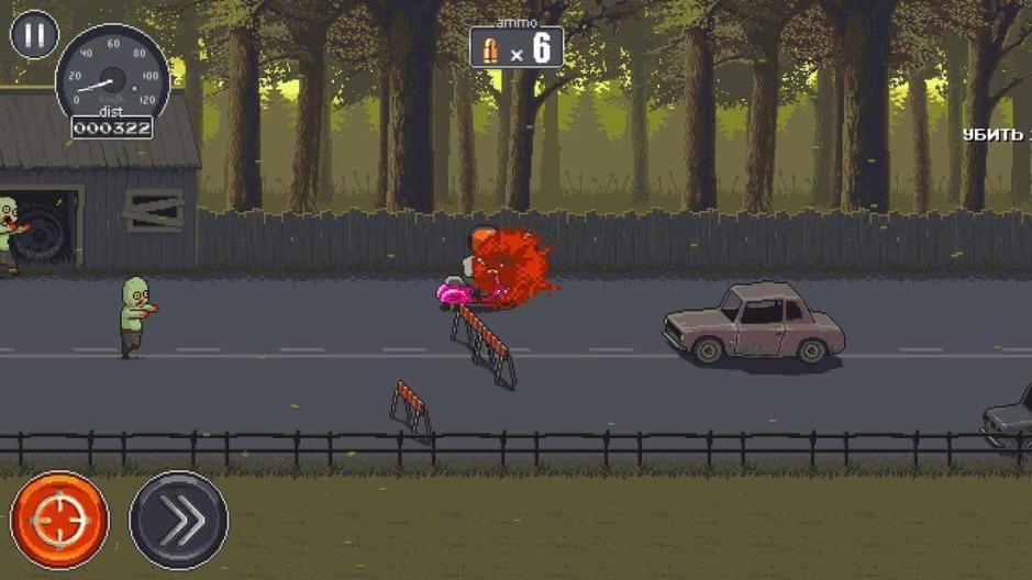 Скриншот #4 из игры Dead Ahead