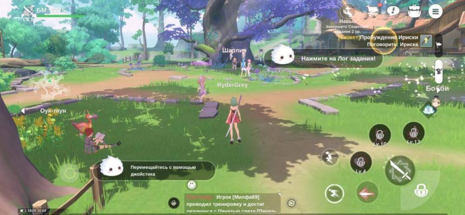 Скриншот #3 из игры The Legend of Neverland
