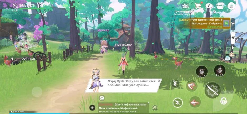 Скриншот #7 из игры The Legend of Neverland