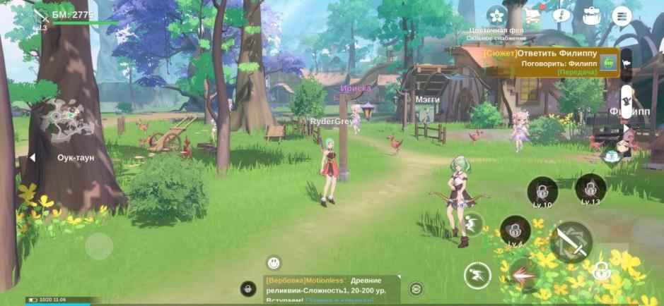 Скриншот #5 из игры The Legend of Neverland