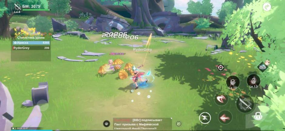 Скриншот #6 из игры The Legend of Neverland
