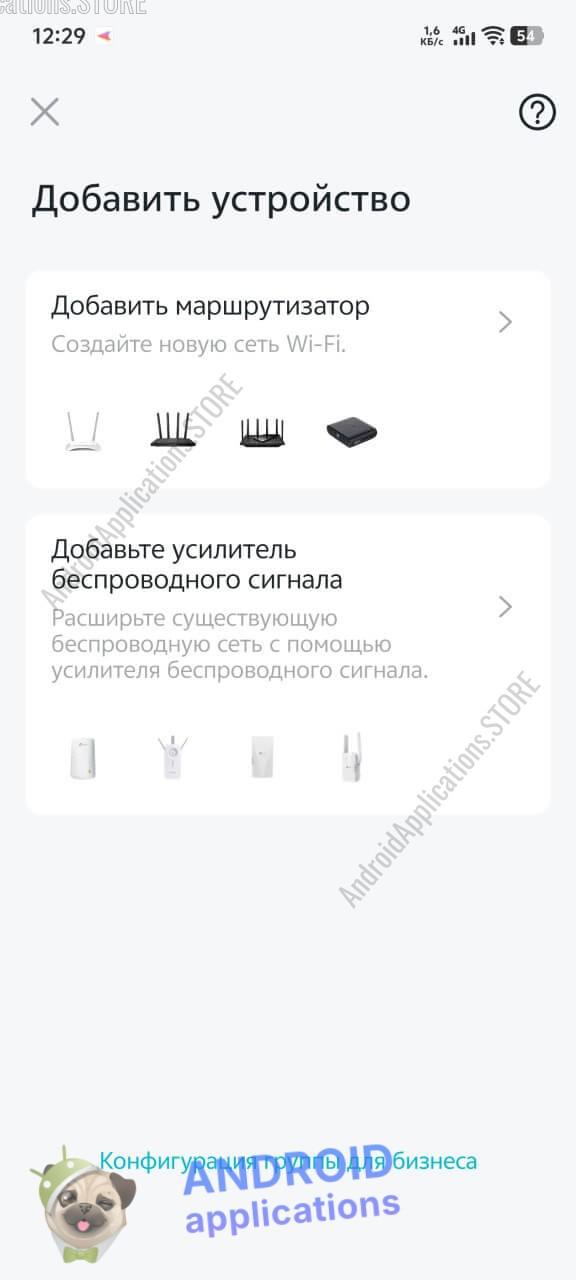 Скриншот #2