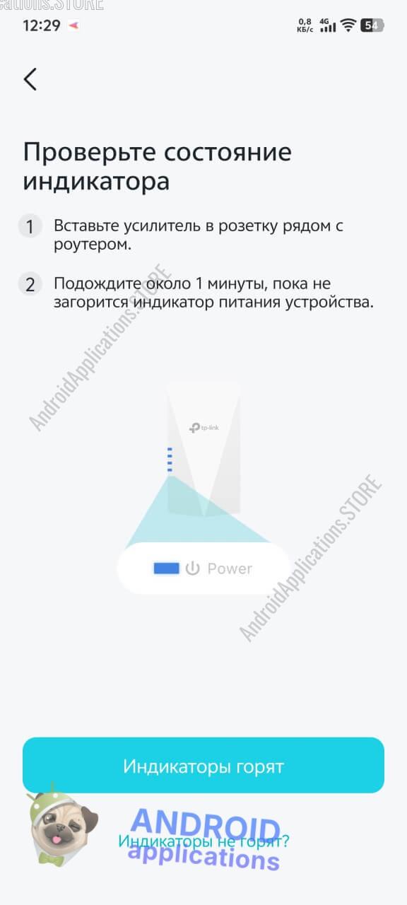 Скриншот #3