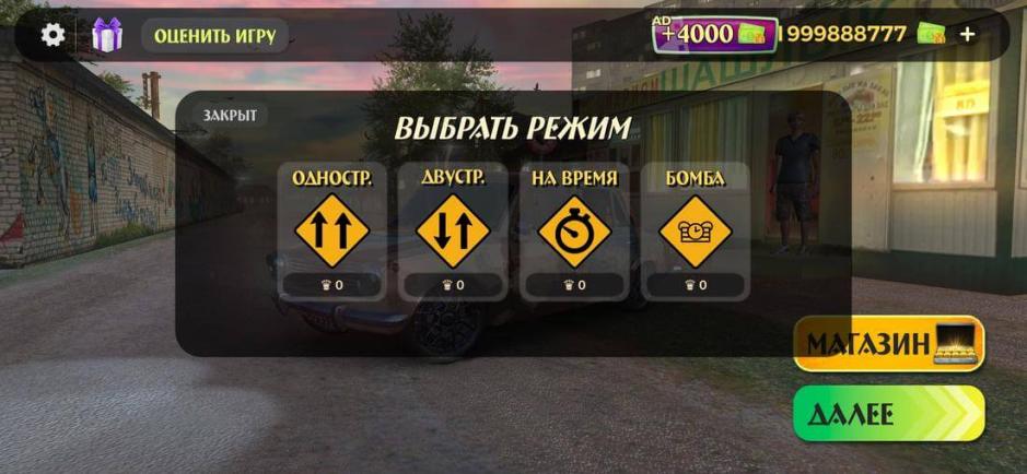 Скриншот #1 из игры Traffic Racer Russian Village