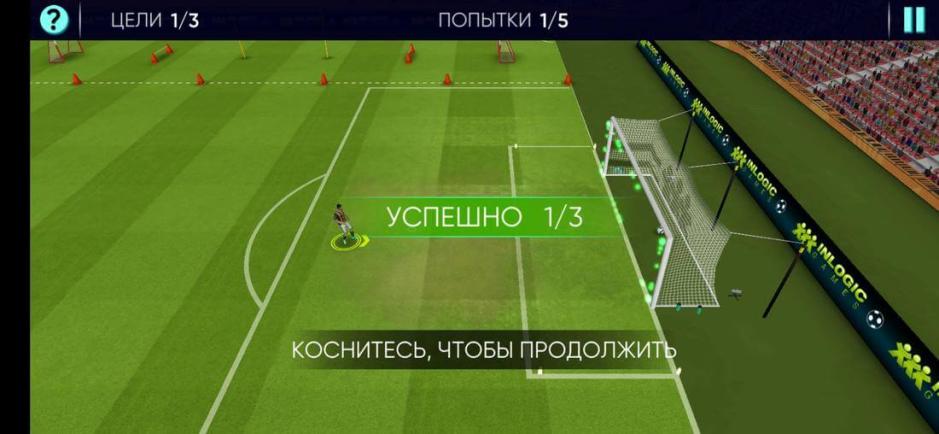 Скриншот #2 из игры Soccer Cup 2022: Football Game