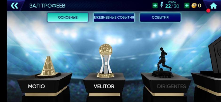 Скриншот #6 из игры Soccer Cup 2022: Football Game