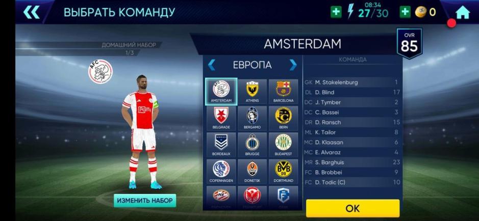 Скриншот #4 из игры Soccer Cup 2022: Football Game