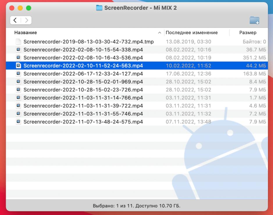 Скриншот #2 из программы Android File Transfer