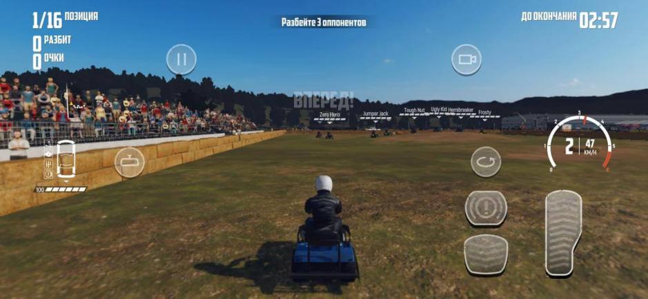 Скриншот #5 из игры Wreckfest