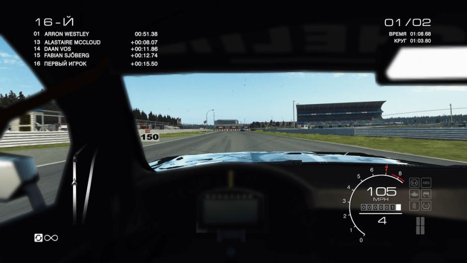 Скриншот #4 из игры GRID™ Autosport