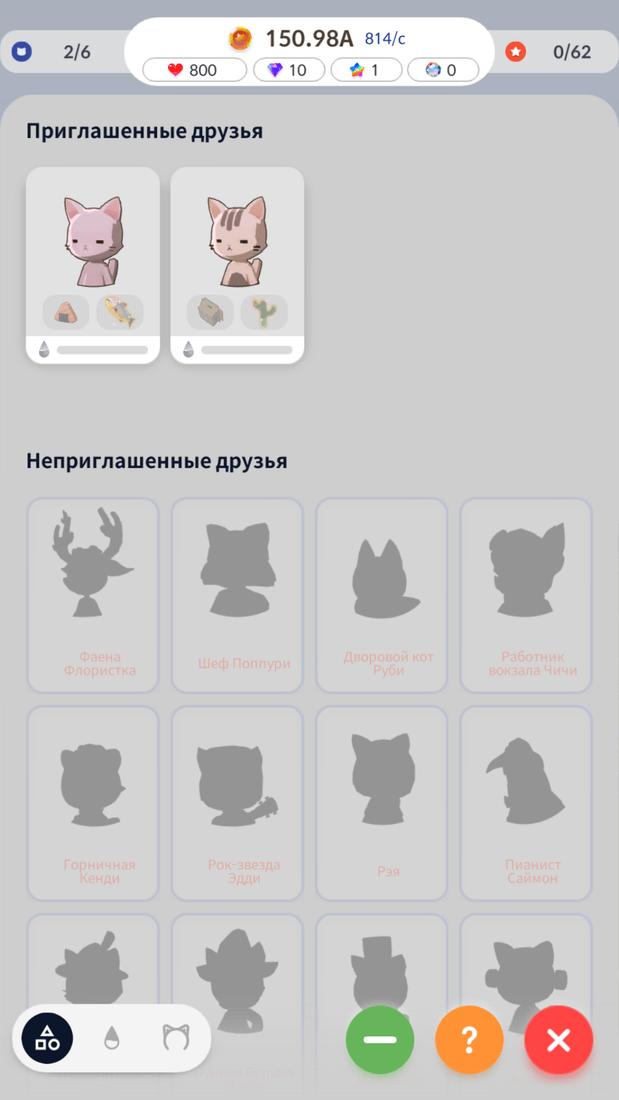 Скриншот #8 из игры Dear My Cat :Relaxing cat game