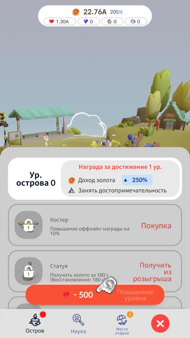 Скриншот #5 из игры Dear My Cat :Relaxing cat game