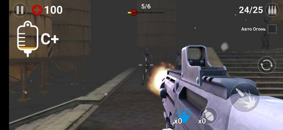 Скриншот #4 из игры Gun Trigger Zombie