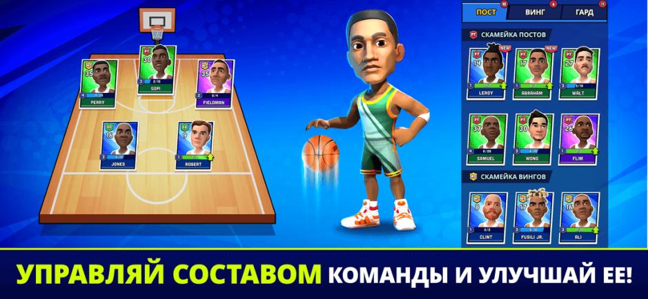 Скриншот #3 из игры Mini Basketball