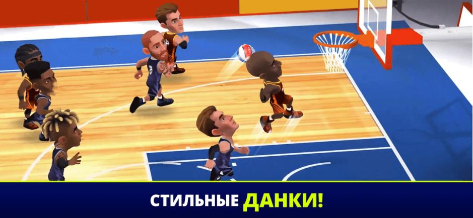 Скриншот #4 из игры Mini Basketball