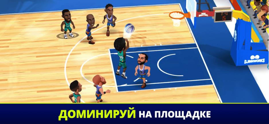 Скриншот #2 из игры Mini Basketball