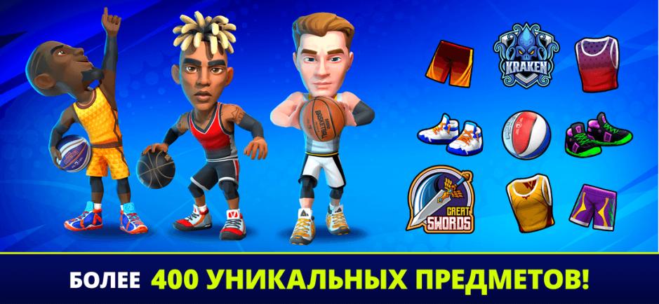 Скриншот #5 из игры Mini Basketball