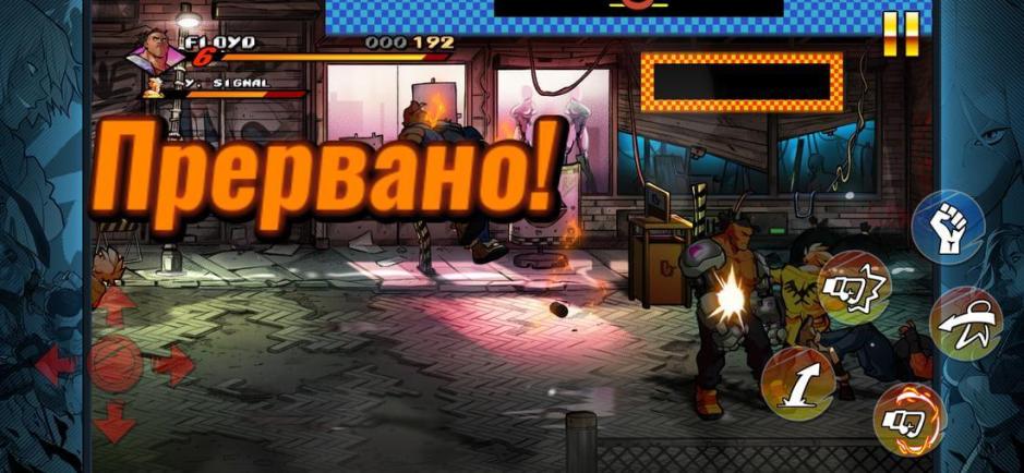 Скриншот #4 из игры Streets of Rage 4