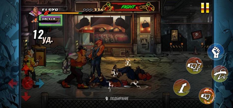Скриншот #5 из игры Streets of Rage 4