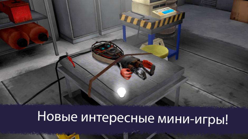 Скриншот #3 из игры Ice Scream 7 Friends: Lis