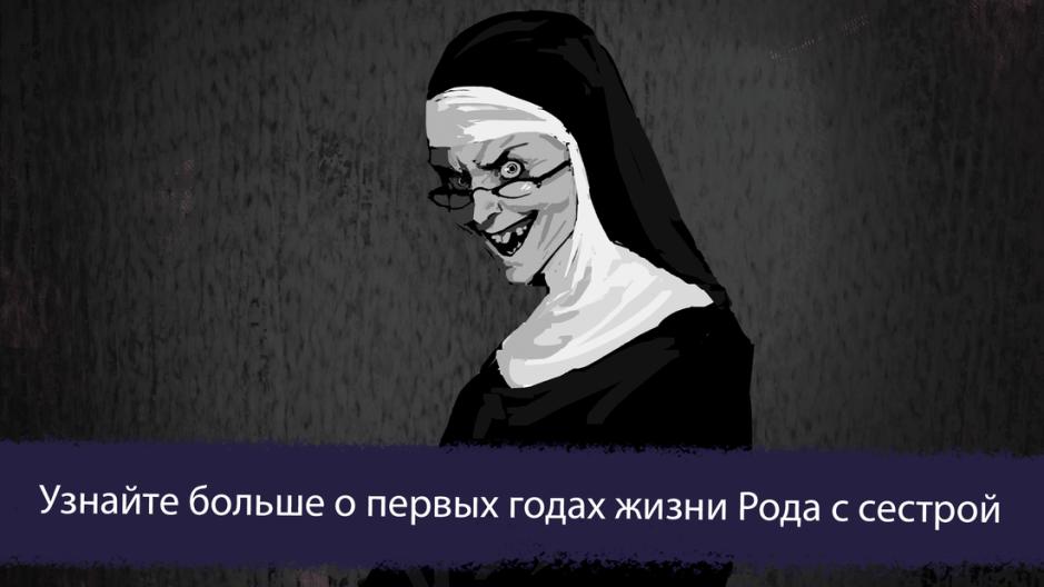 Скриншот #4 из игры Ice Scream 7 Friends: Lis