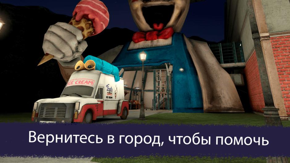 Скриншот #6 из игры Ice Scream 7 Friends: Lis