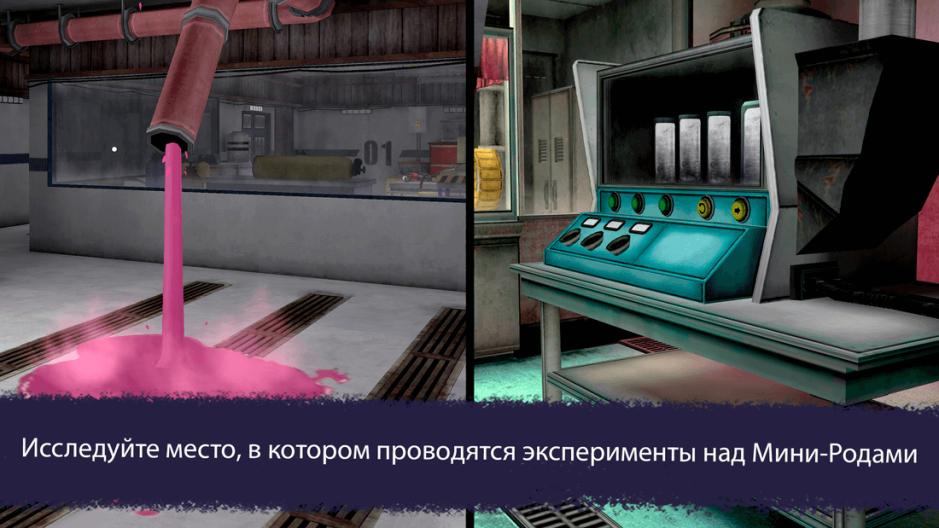 Скриншот #5 из игры Ice Scream 7 Friends: Lis