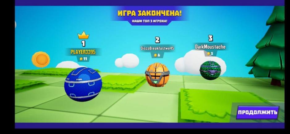 Скриншот #8 из игры Marble Clash: Fun Shooter