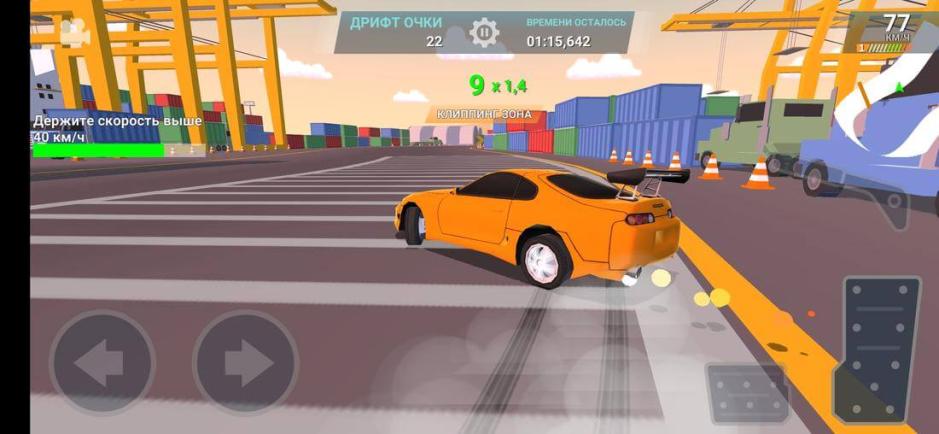 Скриншот #4 из игры Drift Clash Онлайн