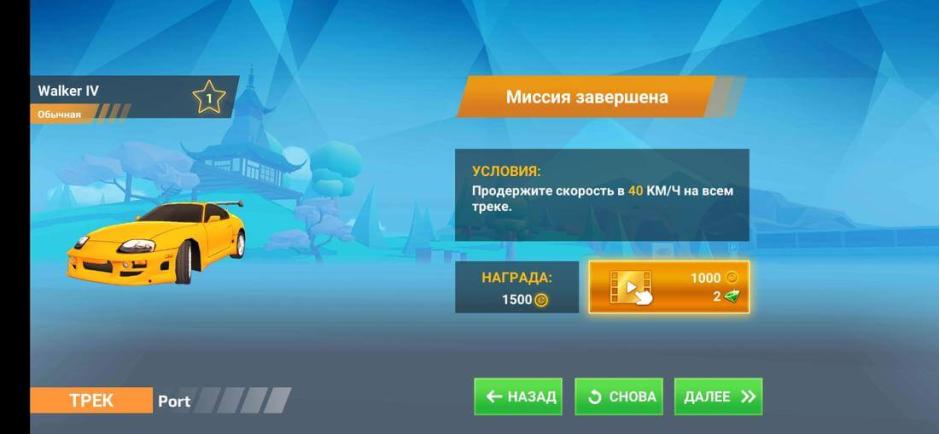 Скриншот #6 из игры Drift Clash Онлайн