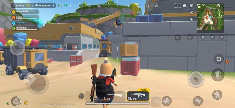 Скриншот #5 из игры Sausage Man