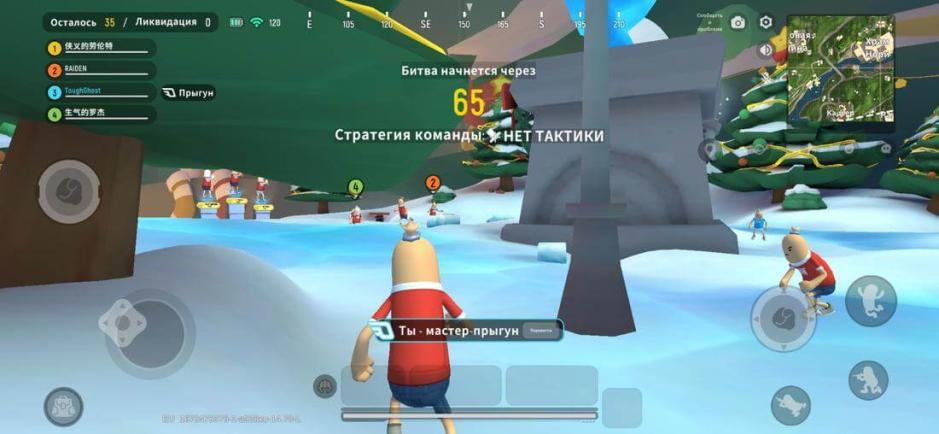 Скриншот #2 из игры Sausage Man