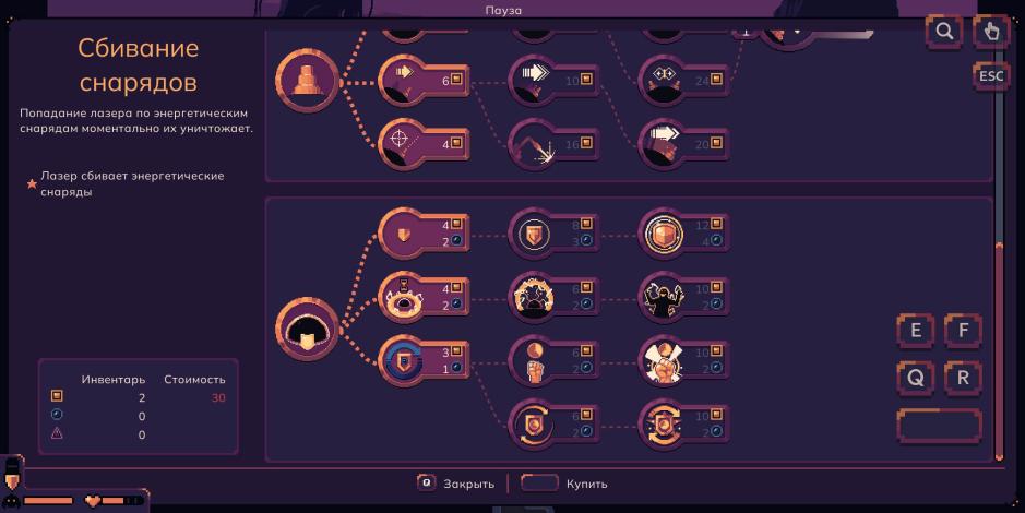 Скриншот #12 из игры Dome Keeper